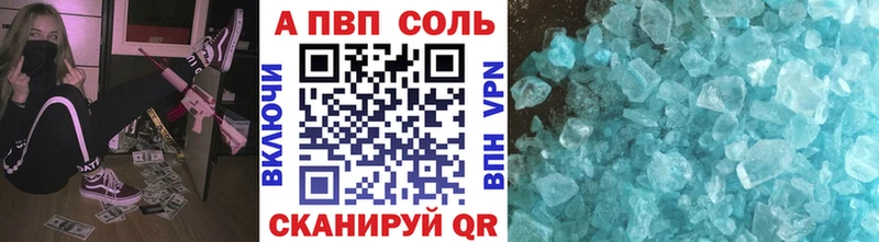 Купить наркотики Сланцы МАРИХУАНА  APVP  Гашиш 