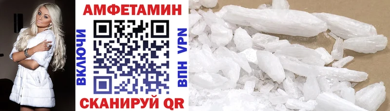 Amphetamine 98%  где купить наркоту  OMG рабочий сайт  Сланцы 