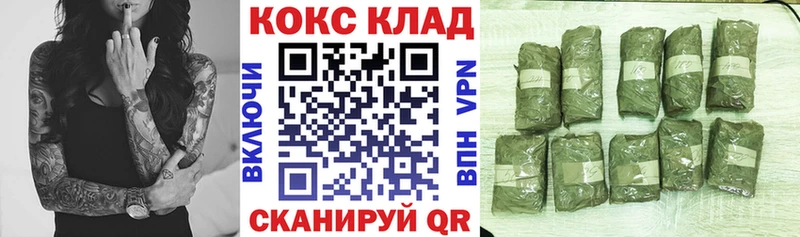 Кокаин FishScale Сланцы