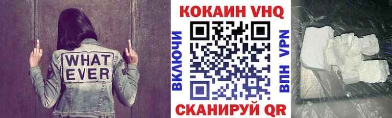 COCAIN Эквадор  Сланцы 