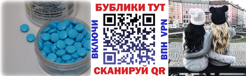 где продают наркотики  mega ТОР  Ecstasy Philipp Plein  Сланцы 