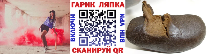 Гашиш AMNESIA HAZE  гидра tor  Сланцы 
