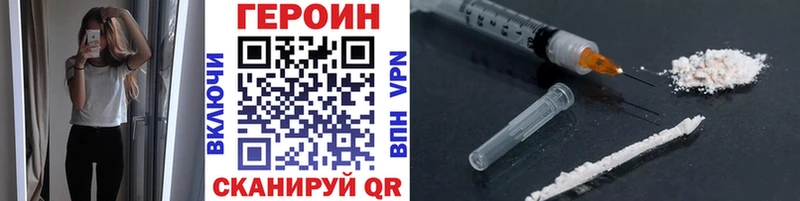 где купить наркоту  Сланцы  ГЕРОИН афганец 