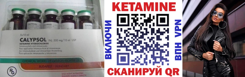 где купить наркоту  Сланцы  Кетамин ketamine 