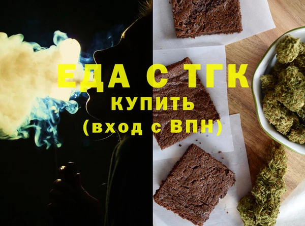 прущая мука Аркадак