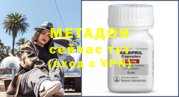 альфа пвп Балахна