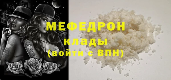 первитин Россошь