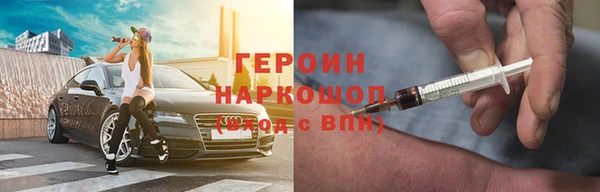 альфа пвп Балахна