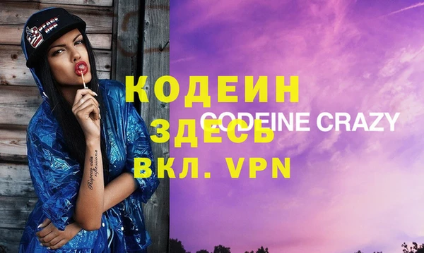 альфа пвп Балахна