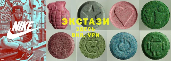 кристаллы Рославль