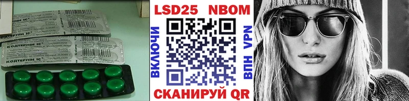 наркота  Сланцы  LSD-25 экстази ecstasy 
