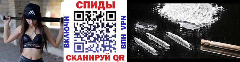 Метамфетамин кристалл  Сланцы 