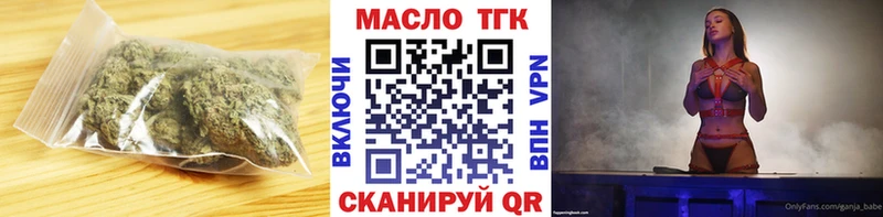 Дистиллят ТГК вейп с тгк что такое Сланцы